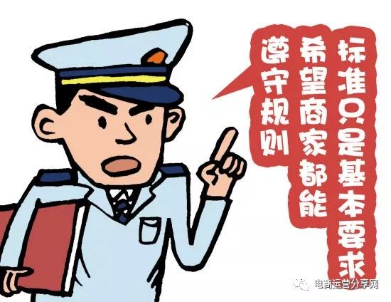 拼多多商家登录网页_拼多多商家登录_拼多多商家登录