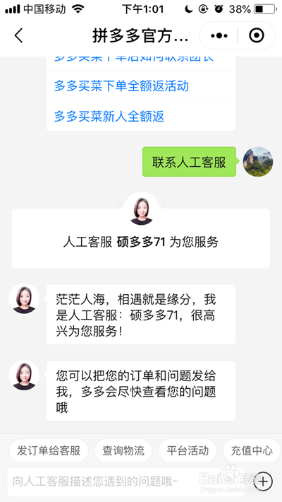 拼多多商家登录_拼多多商家登录_拼多多商家登录网页