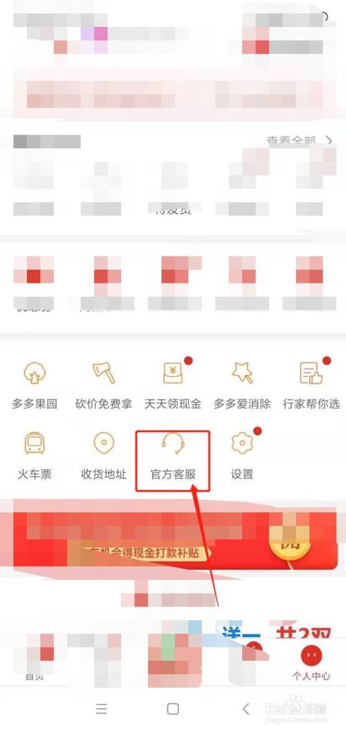 拼多多商家登录网页_拼多多商家登录_拼多多商家登录