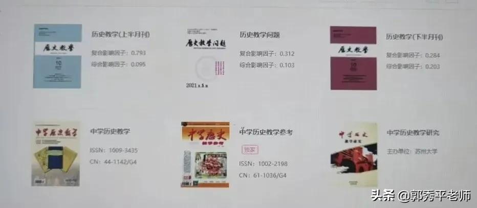 中学学科网了_中学学科网_中学美术学科重点整理