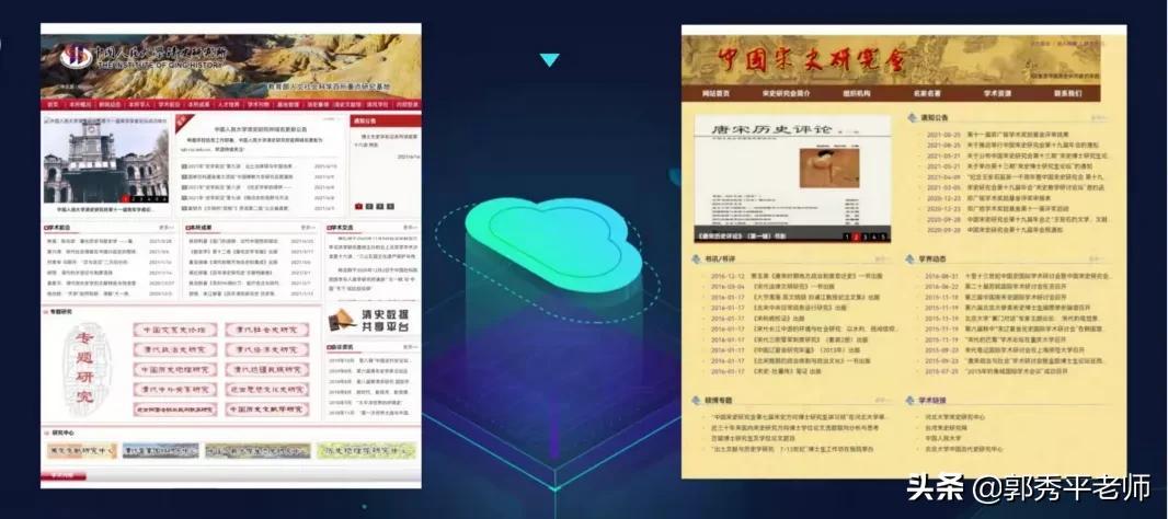 中学学科网了_中学学科网_中学美术学科重点整理