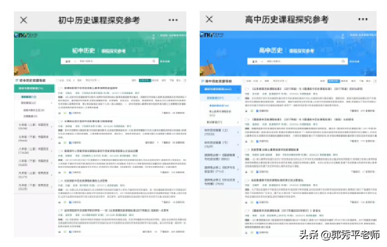 中学美术学科重点整理_中学学科网了_中学学科网