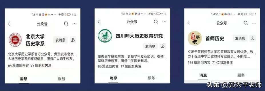 中学学科网了_中学学科网_中学美术学科重点整理