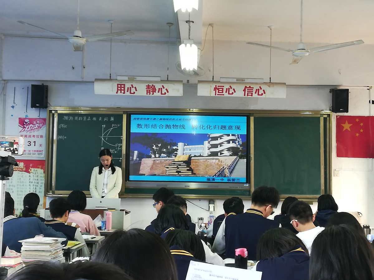 八一附属玉泉中学音乐学科_中学学科网_全国中学学科竞赛