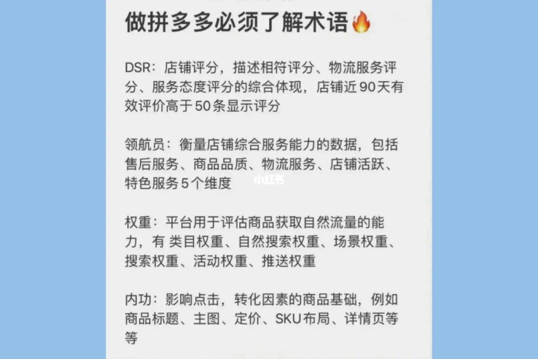 拼多多商家登录_拼多多商家电脑版登录_拼多多商家登录