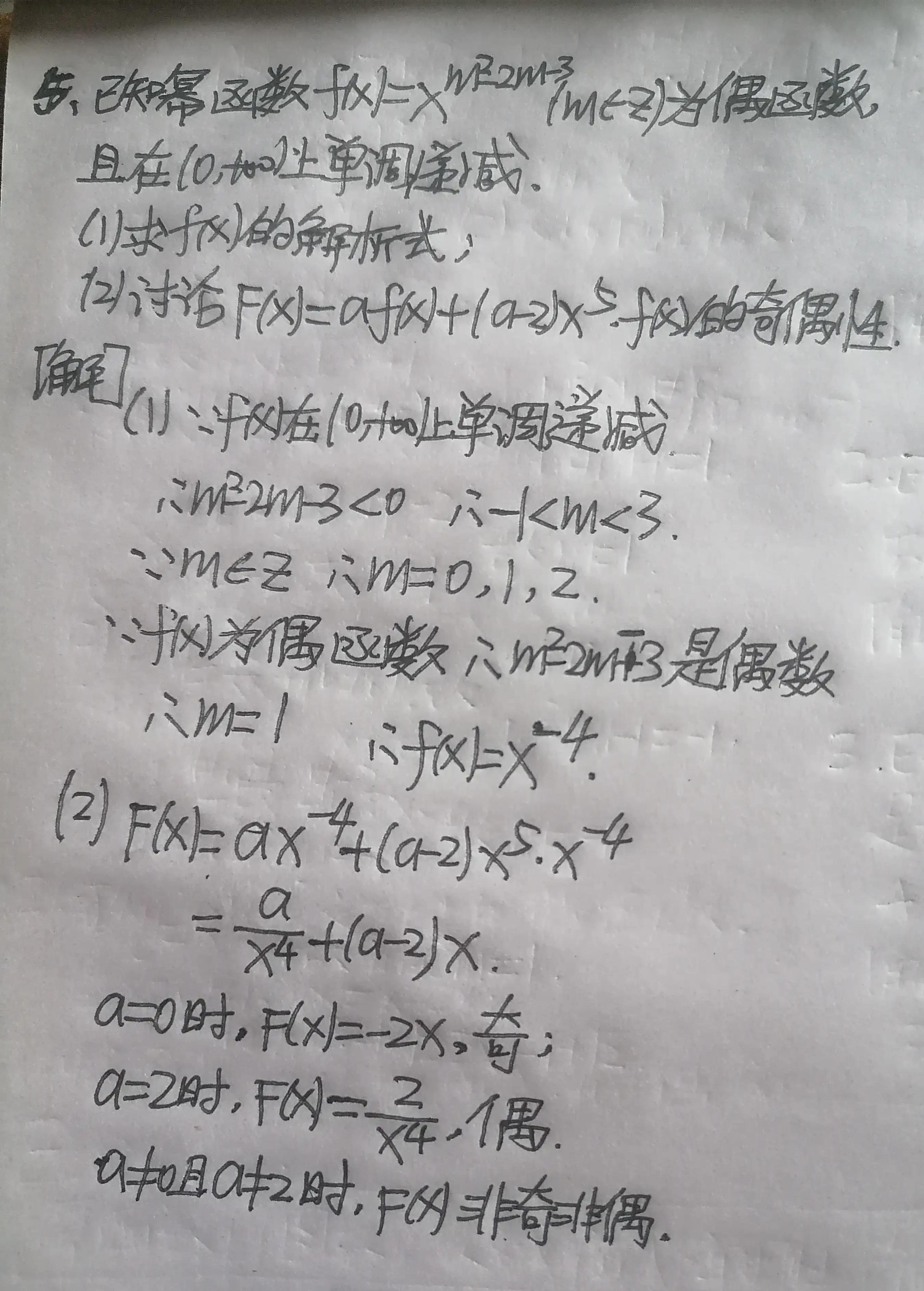 周末作业b 正弦函数 与弦函数 正切函数_钩子函数 windows的钩子函数可以_函数