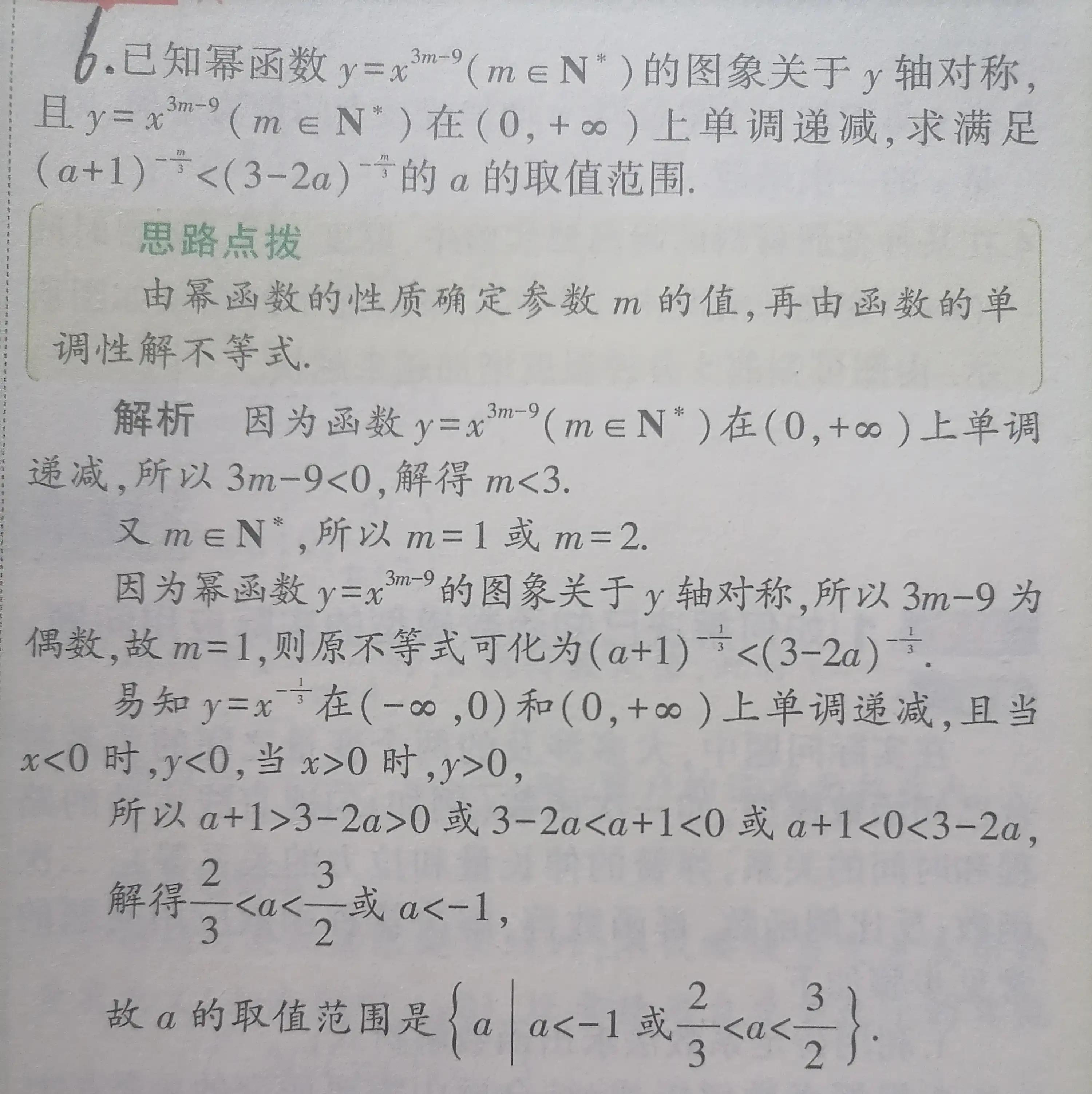 函数_钩子函数 windows的钩子函数可以_周末作业b 正弦函数 与弦函数 正切函数