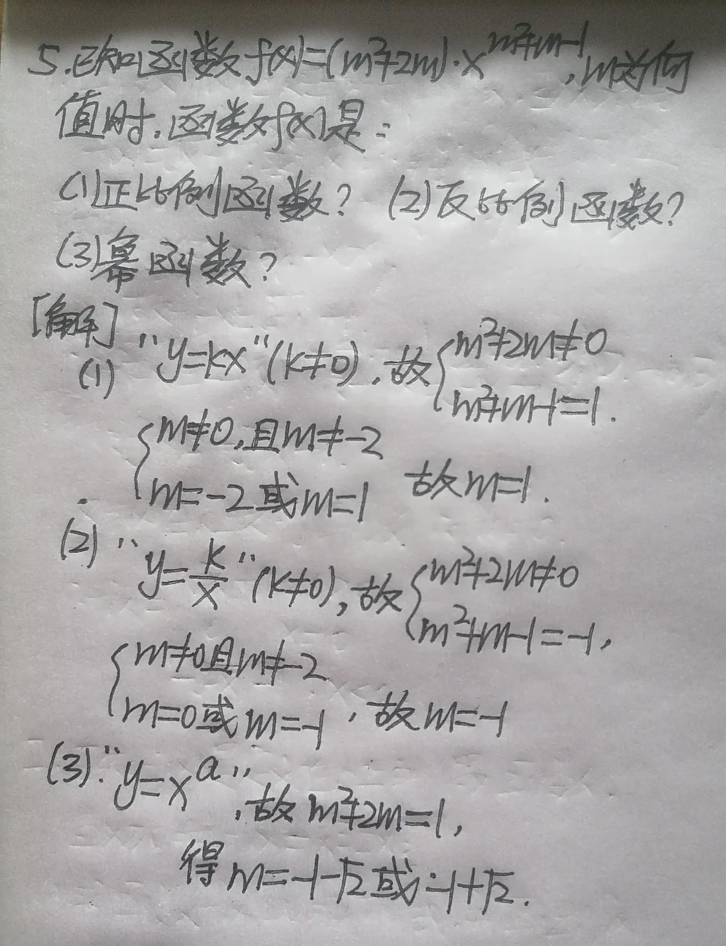 函数_钩子函数 windows的钩子函数可以_周末作业b 正弦函数 与弦函数 正切函数