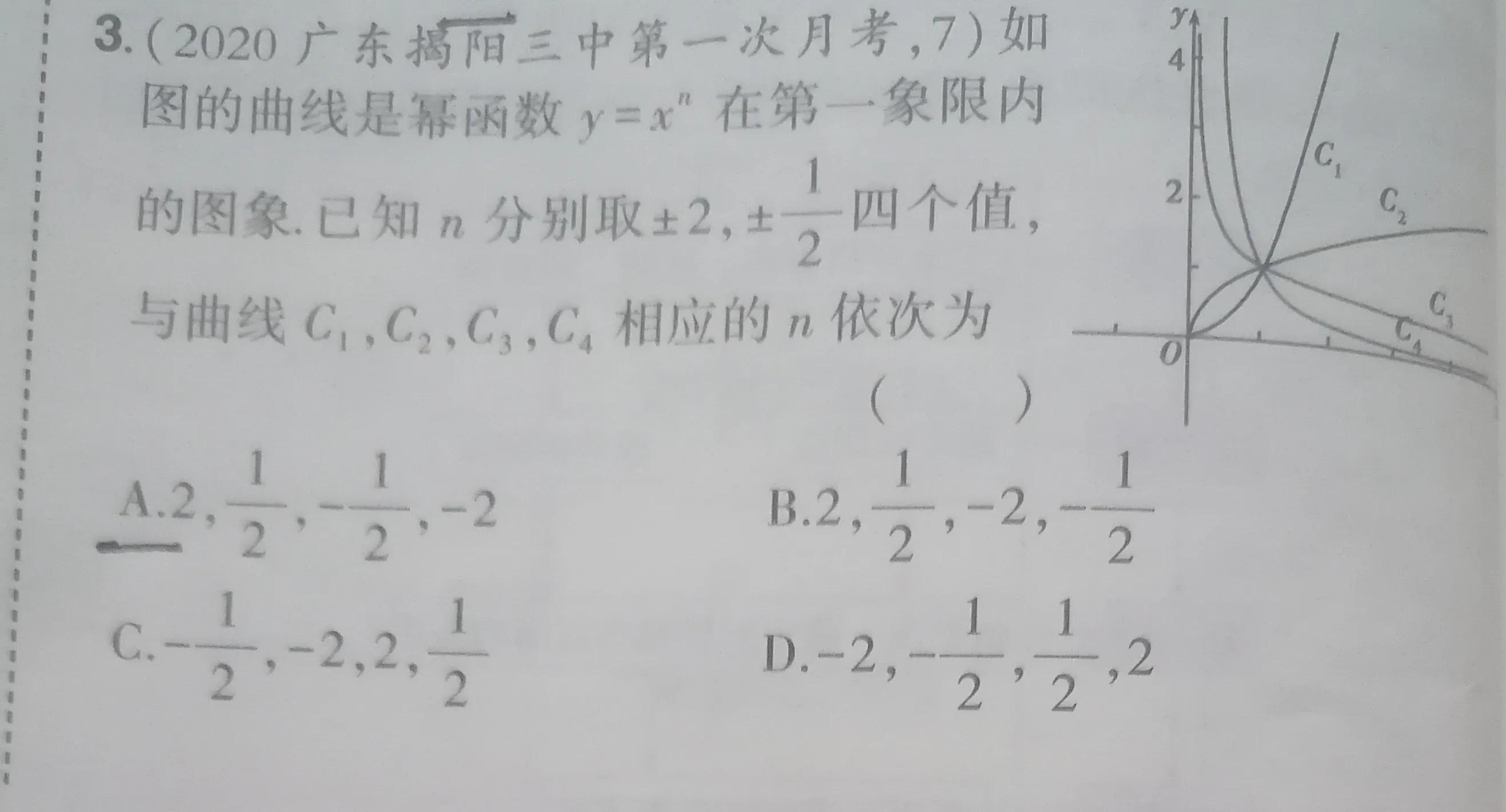 周末作业b 正弦函数 与弦函数 正切函数_钩子函数 windows的钩子函数可以_函数