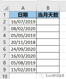 vb标准日期计算天数datediff_日期天数计算器_excel 计算两个日期之间的天数