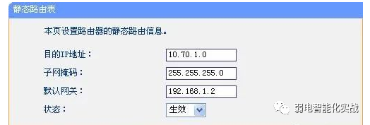 网关_vpn 网关对网关_全局网关和网卡网关