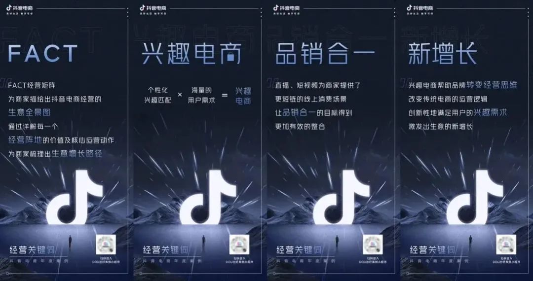 抖店-抖音电商入驻平台_抖音星图入驻后怎么接单_电商平台入驻协议