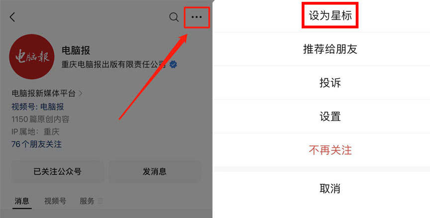 微信网页传输助手_微信传输助手怎么不见了_微信网页版　传输100m