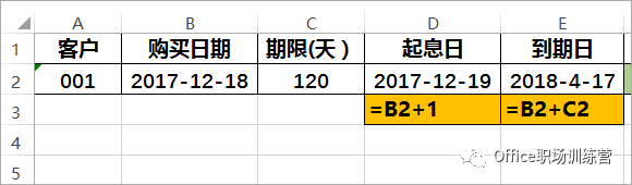 日期计算器在线天数_计算天数相差在线计算_excel计算两个日期之间的天数