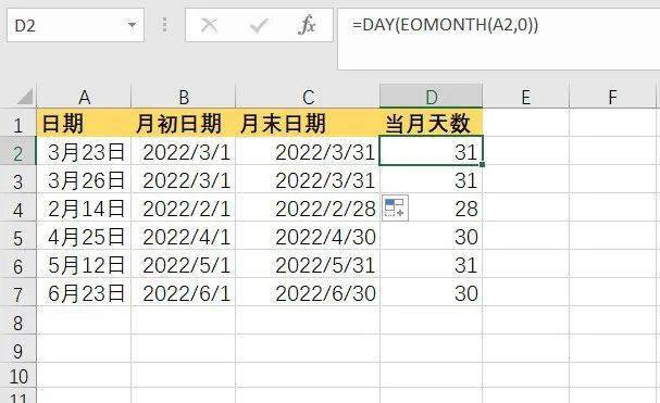 计算天数相差在线计算_日期计算器在线天数_excel计算两个日期之间的天数