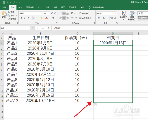 计算天数相差在线计算_excel计算两个日期之间的天数_日期计算器在线天数