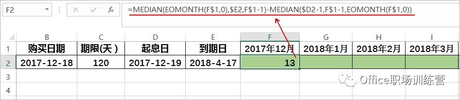 计算天数相差在线计算_日期计算器在线天数_excel计算两个日期之间的天数