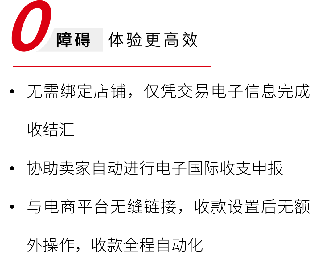 做英语培训好还是跨境电商好_国内电商好还是跨境电商_跨境电商平台哪个最好最可靠