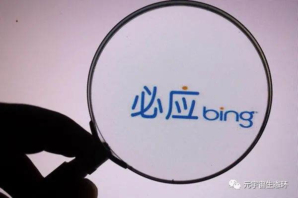 bing搜索不可用_bing搜索引擎_微软搜索 和bing