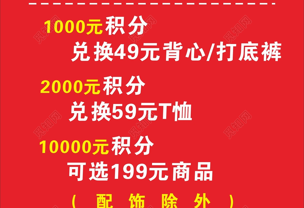 光大信用卡积分商城礼品兑换官网_中国移动积分商城兑换官网_中信兑换积分商城官网下载