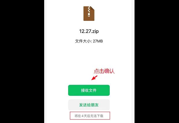 微信传输助手下载安装_微信网页传输助手_微信的传输助手安全吗