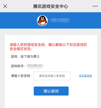 据用户投诉及腾讯网址安全中心检测_腾讯安全中心网址_腾讯安全中心的网址是多少