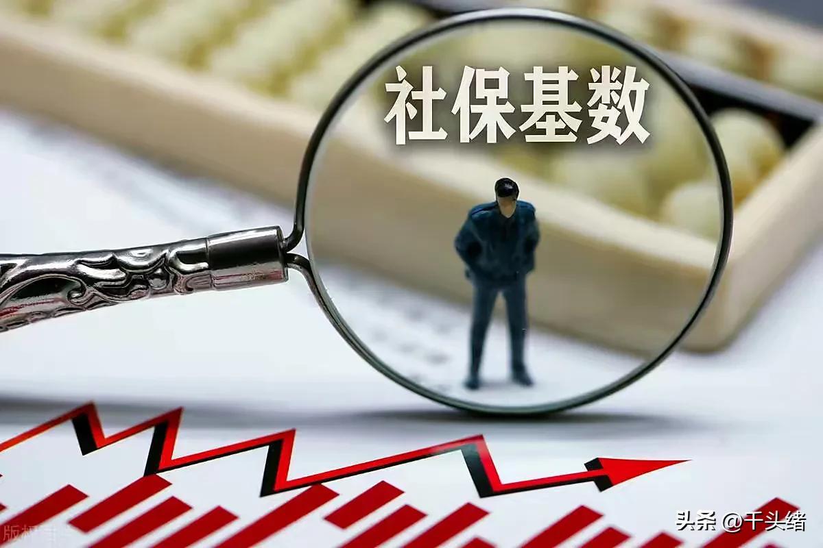 退休到期提醒公式_北京2023金旋风_退休金计算公式2023