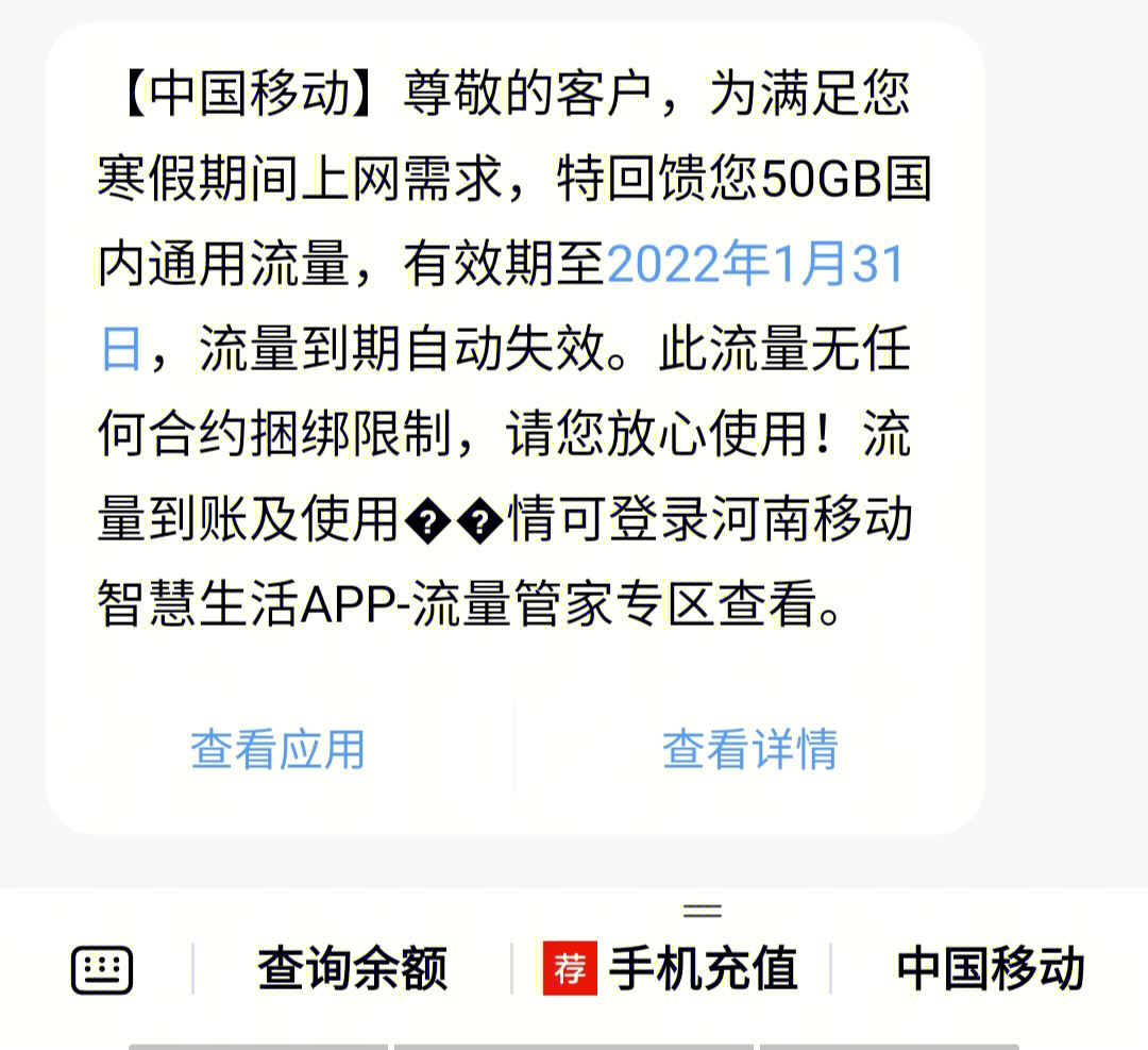 建行积分商城兑换官网_电信兑换积分商城官网_中国移动积分商城兑换官网