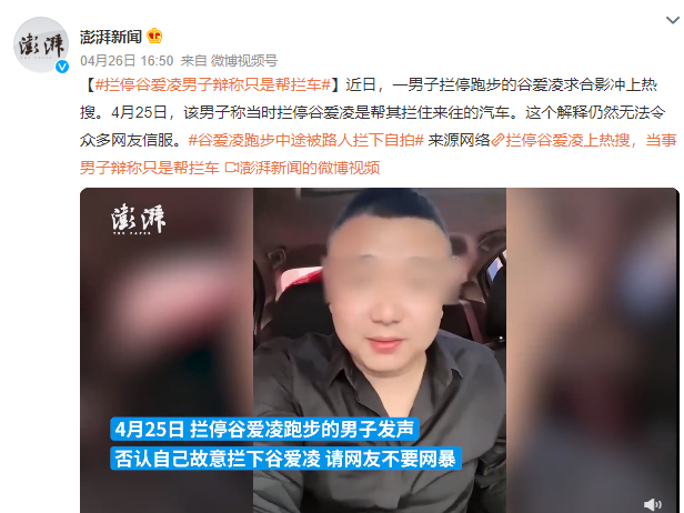 谷爱凌身高_谷爱凌为何加入中国_朱易谷爱凌