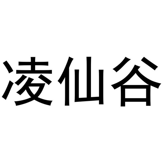 朱易谷爱凌_谷爱凌为何加入中国_谷爱凌身高