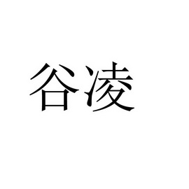 谷爱凌身高_谷爱凌为何加入中国_朱易谷爱凌