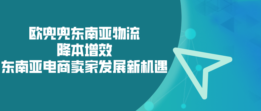 跨境电商平台哪个最好最可靠_卢森堡大公国跨境电商平台_广东跨境电商平台