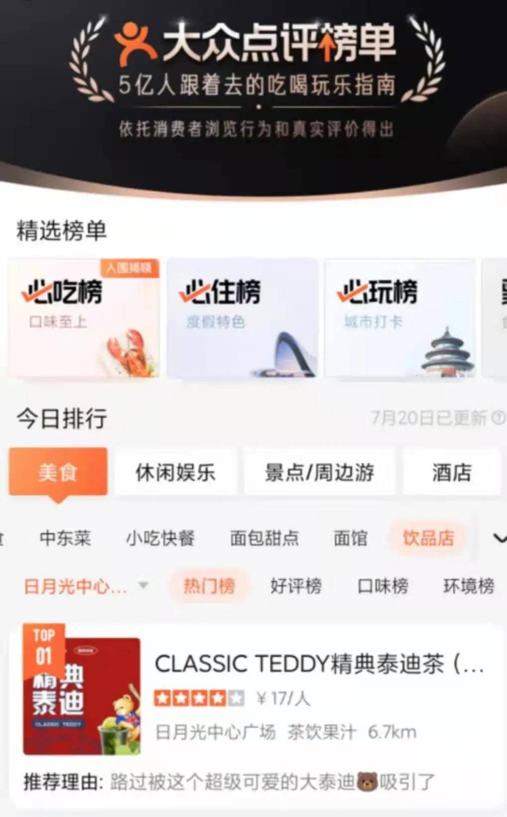 2018网吧游戏排行9月榜_网页游戏排行榜前十_steam中国游戏排行 榜