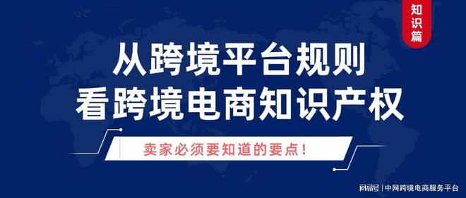 跨境 电商 平台_做外贸好还是跨境电商好_跨境电商平台哪个最好最可靠