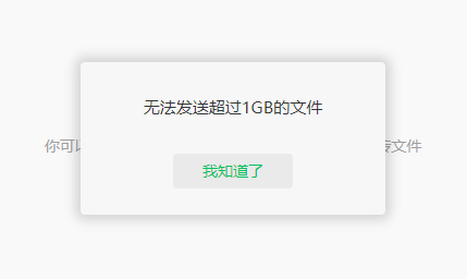 微信网页传输助手_微信的传输助手安全吗_微信网页版传输视频