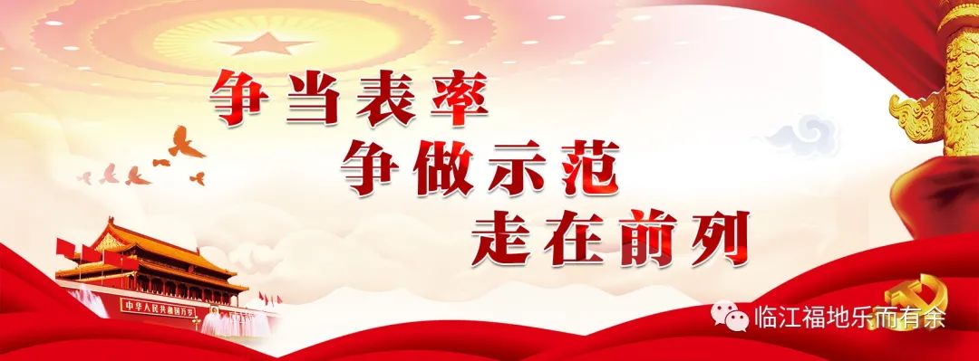 交通道路法第90条_中华人民共和国道路交通安全法_共和新路中华新路