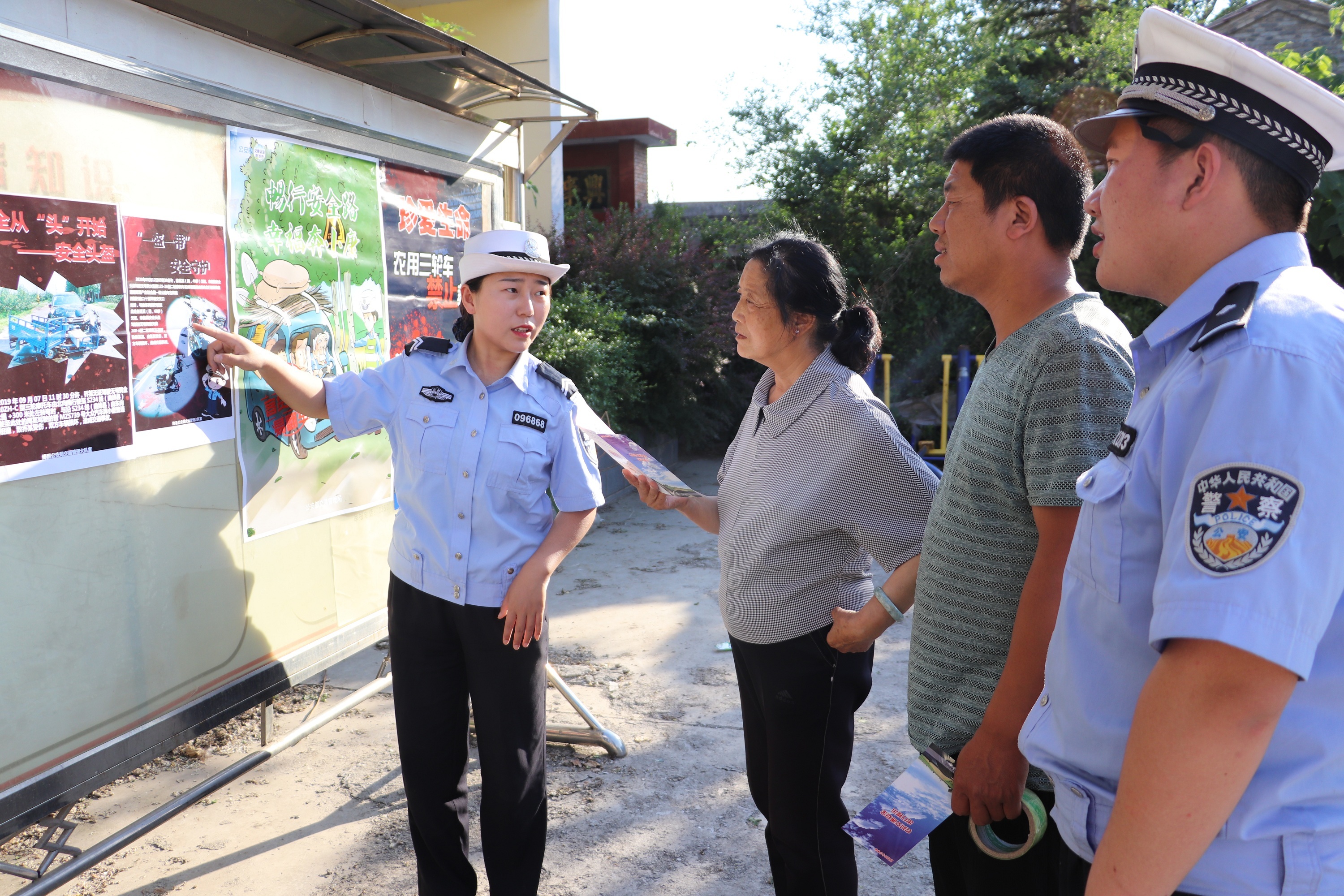 中华人民共和国道路交通安全法_交通道路法第90条_共和新路中华新路