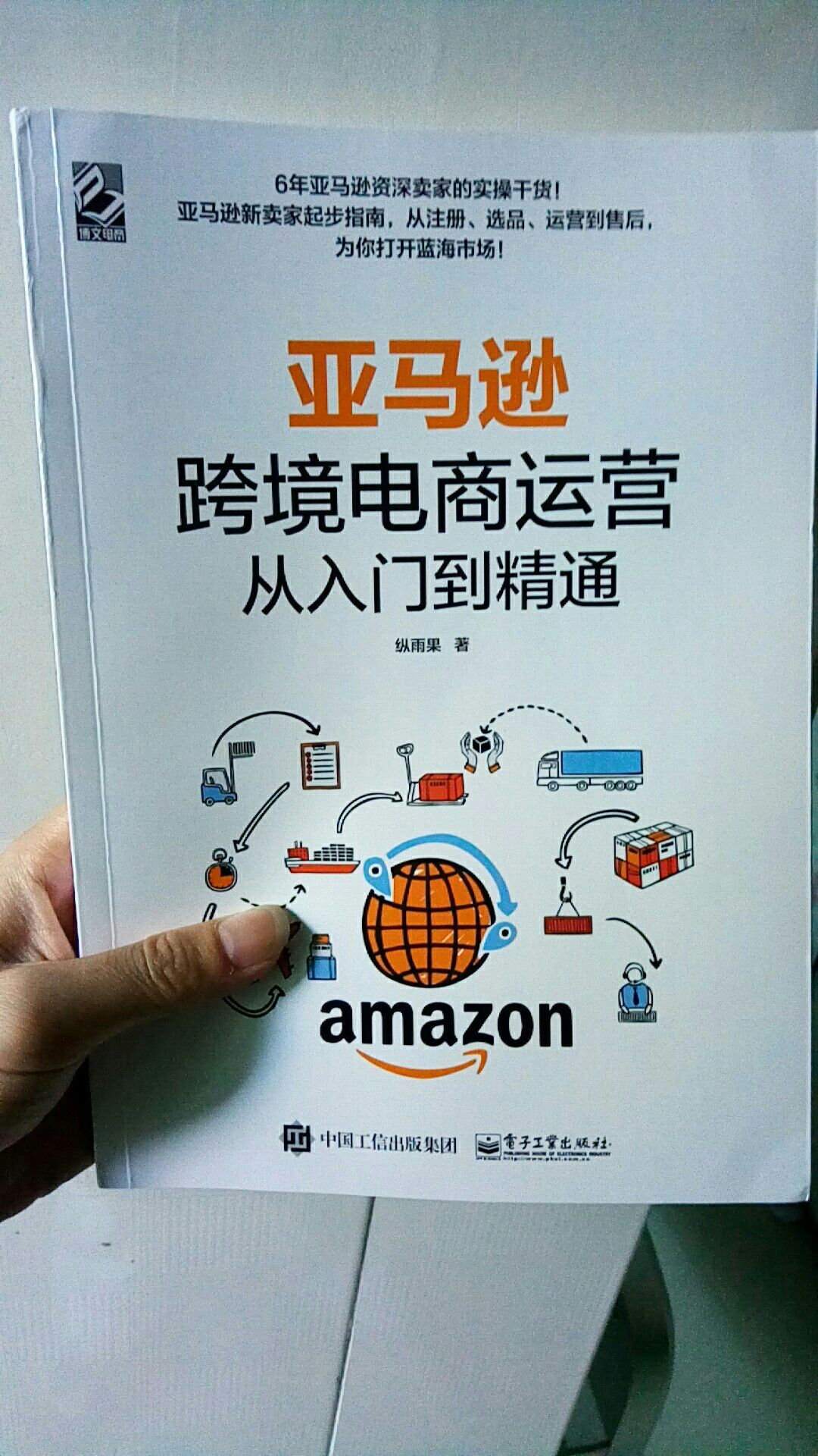 跨境电商平台哪个最好最可靠_速卖通在电商平台属于出口跨境平台_做跨境电商好还是教育机构好