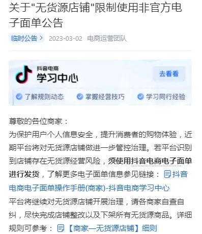 为什么越来越多的企业入驻抖音_抖音小程序怎么入驻_抖店-抖音电商入驻平台