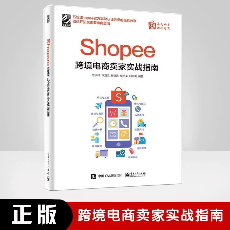 外贸业务员好还是跨境电商好_卢森堡大公国跨境电商平台_跨境电商平台哪个最好最可靠