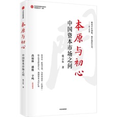 衢州金融网-浙西金融第一门户_金融_互联网金融 网信金融