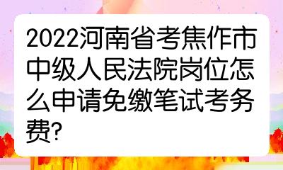 周口人事考试网_南宁人事职称网 加论文发表南宁人事职称网_人事人才考试测评网