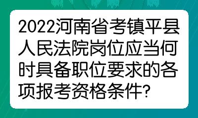 人事人才考试测评网_南宁人事职称网 加论文发表南宁人事职称网_周口人事考试网