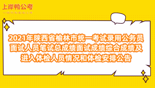 国家人事人才考试测评网官网_周口人事考试网_周口人事考试官网