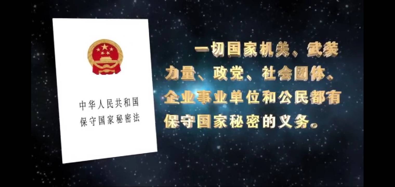 保密事项范围是确定_初步确定的关键审计事项_下列哪一事项不得确定为工作秘密