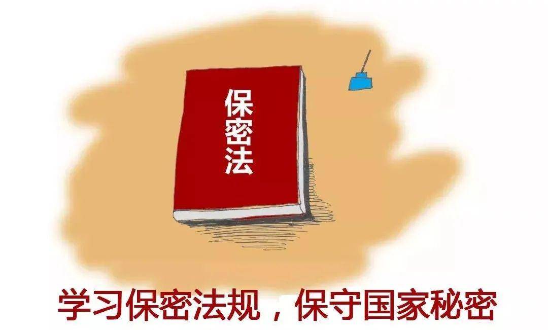 初步确定的关键审计事项_保密事项范围是确定_下列哪一事项不得确定为工作秘密