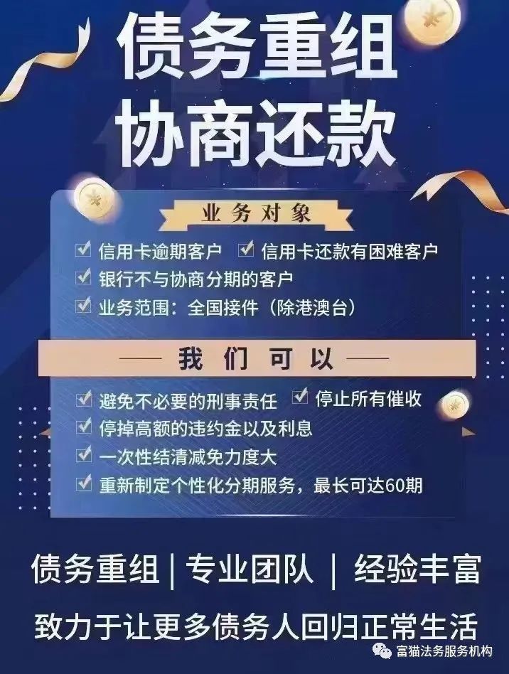 全国失信人员查询官网_失信人员名单查询官网_南安失信名单查询官网