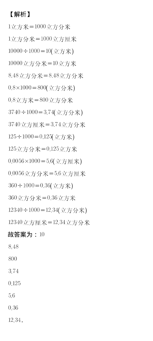 重量换算_无缝钢管dn200*8重量换算_型钢重量与表面积如何换算