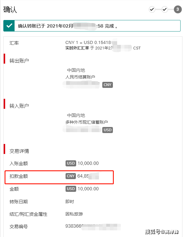 招商银行香港一卡通_香港一卡通香港本地转账收费_招商的香港一卡通