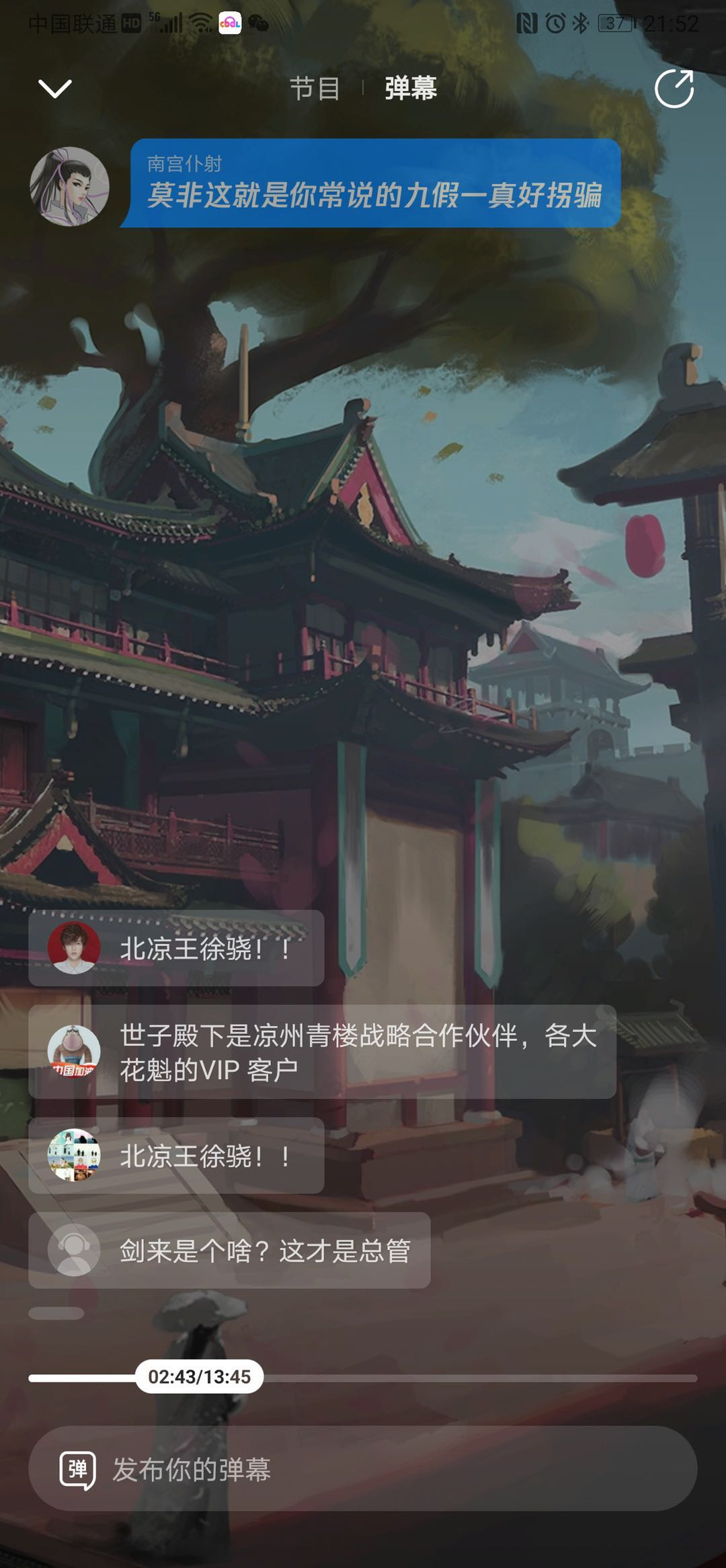 酷我听听_酷我k歌和酷我音乐_我贱就是你贱酷我